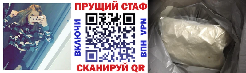Купить наркотик аптеки Шиханы АМФ  Конопля  Меф  ГАШ 