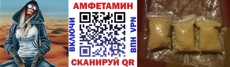 omg сайт  Шиханы  АМФ Розовый 