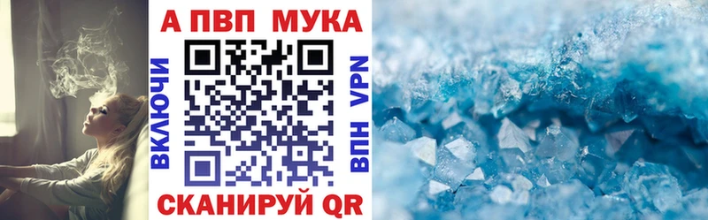 магазин продажи   Шиханы  A PVP СК КРИС 