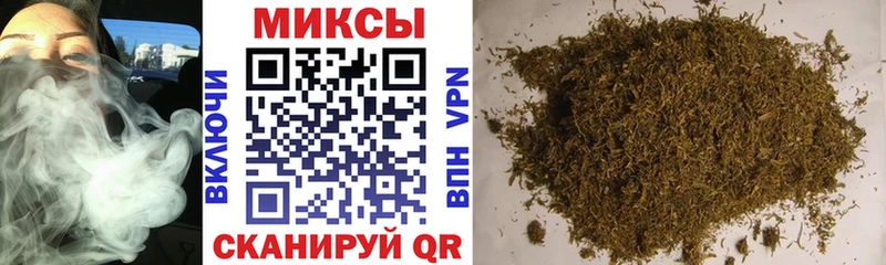 БУТИРАТ жидкий экстази  купить   Шиханы 