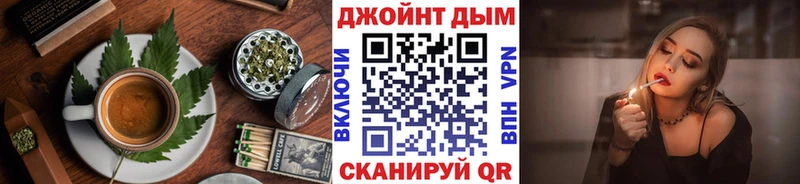 Еда ТГК конопля  сколько стоит  Шиханы 