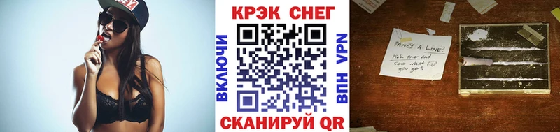 COCAIN VHQ  купить закладку  Шиханы 