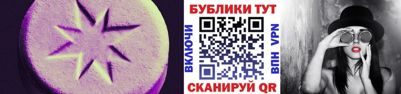ЭКСТАЗИ DUBAI  маркетплейс какой сайт  Шиханы 