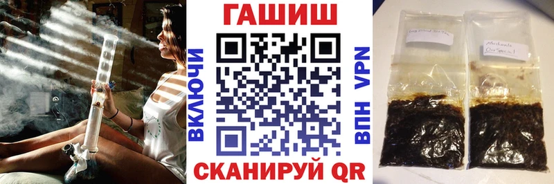 ГАШИШ Изолятор  Шиханы 