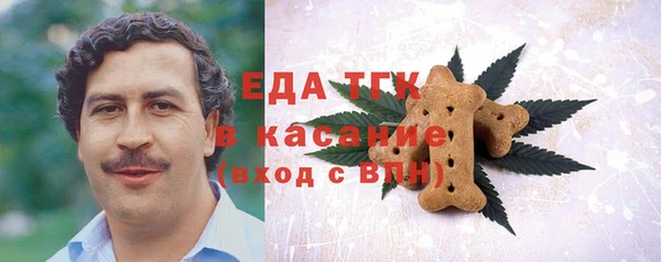 метамфетамин Ступино