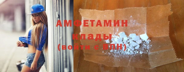 метамфетамин Ступино