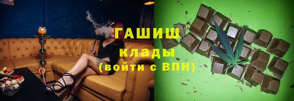 а пвп мука Строитель
