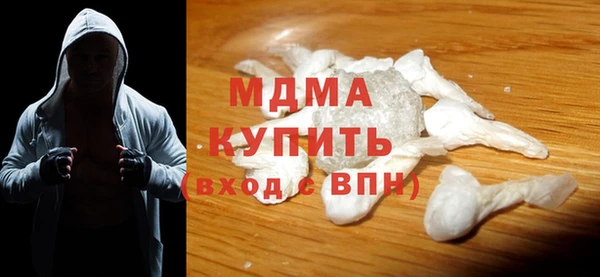 мефедрон мука Богородицк