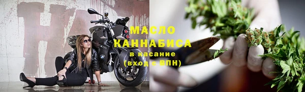 метамфетамин Ступино