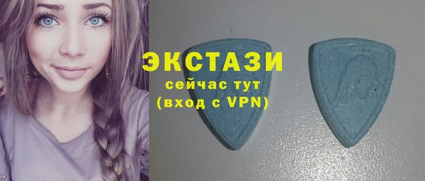 метамфетамин Ступино