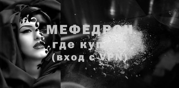 метамфетамин Ступино