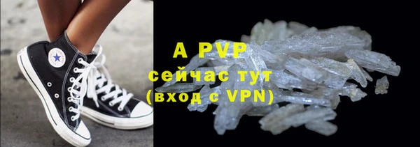 гашиш Новозыбков