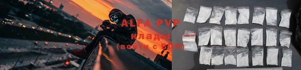 метамфетамин Ступино