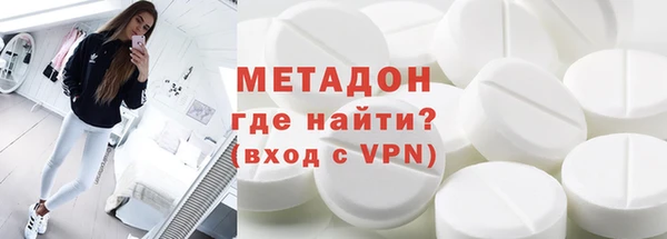 мефедрон VHQ Алексеевка