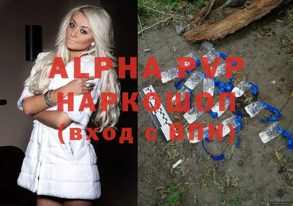 метамфетамин Ступино