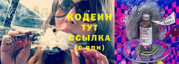 метамфетамин Ступино