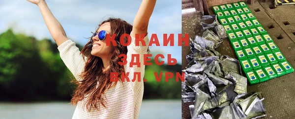 а пвп мука Строитель