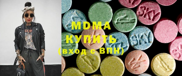 метамфетамин Ступино