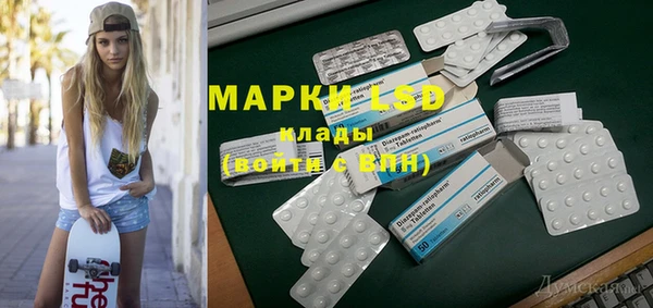 метамфетамин Ступино