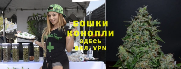 метамфетамин Ступино