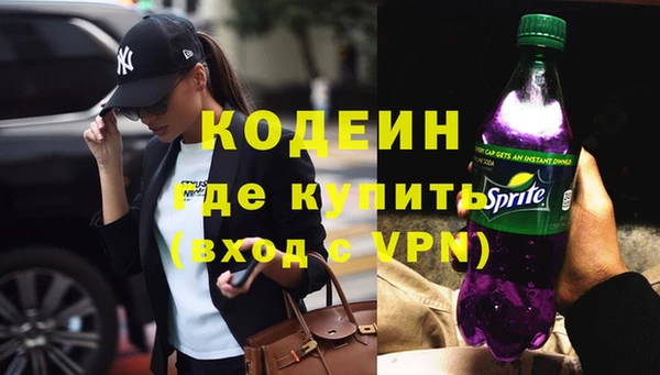 метамфетамин Ступино