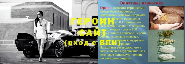 СК Струнино