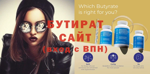 а пвп мука Строитель