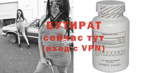 гидропоника Богородск