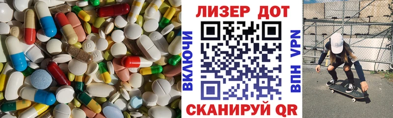 ЛСД экстази ecstasy  hydra сайт  Шиханы 