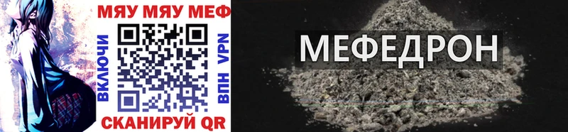 ОМГ ОМГ ТОР  Шиханы  МЯУ-МЯУ мяу мяу 