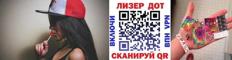 Наркотические марки 1500мкг магазин продажи Шиханы
