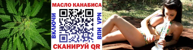 ТГК вейп  где можно купить   Шиханы 